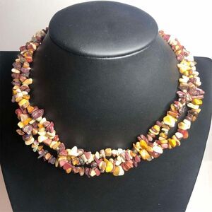 1457 Mookaite Jasper stone beaded layered twist necklace 18"